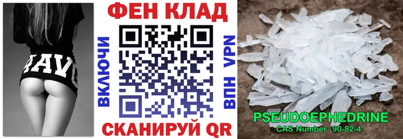 АМФЕТАМИН Premium  Тимашёвск 