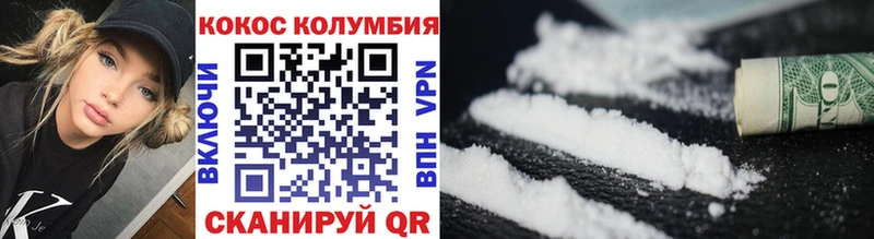 COCAIN 99% mega ТОР Тимашёвск сколько стоит