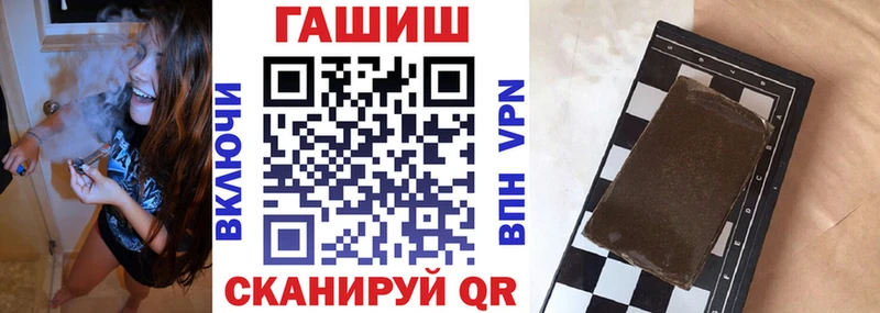 ГАШ индика сатива  дарк нет наркотические препараты  Тимашёвск 