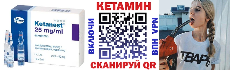 Кетамин ketamine наркотики Тимашёвск