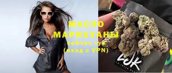 мяу мяу мука Аркадак