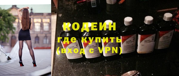 мяу мяу мука Аркадак
