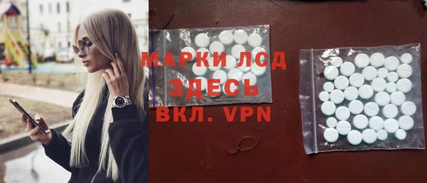 мяу мяу мука Аркадак