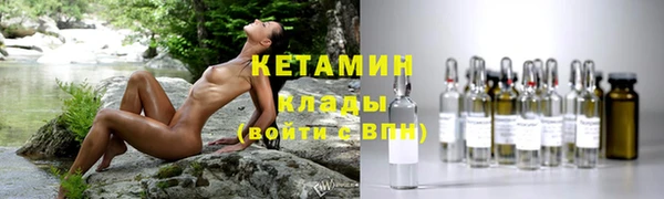 мяу мяу мука Аркадак