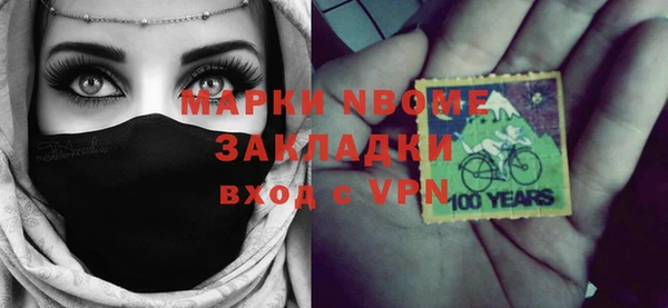 каннабис Армянск