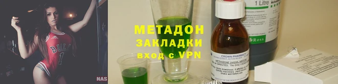 каннабис Армянск