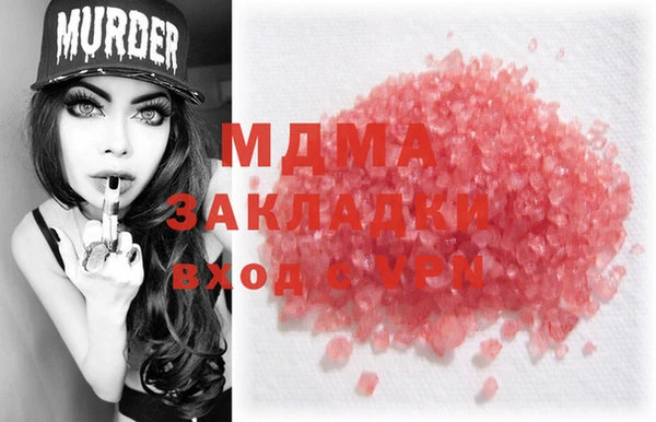 мяу мяу мука Аркадак