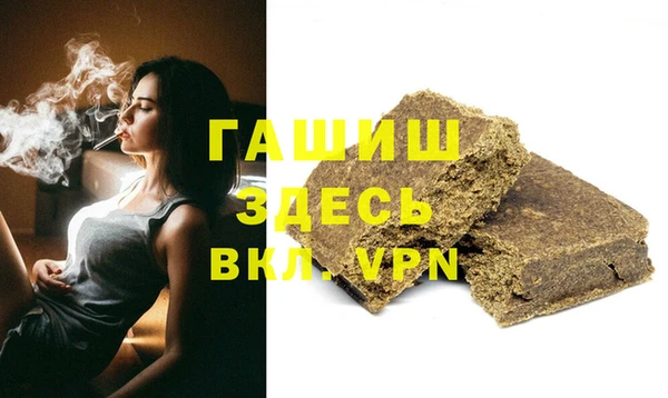 шишки Арсеньев