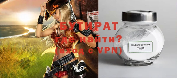 мяу мяу мука Аркадак