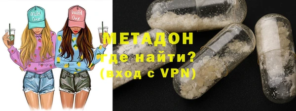 каннабис Армянск