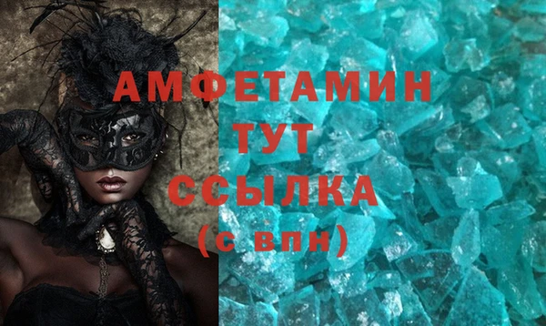 мяу мяу мука Аркадак