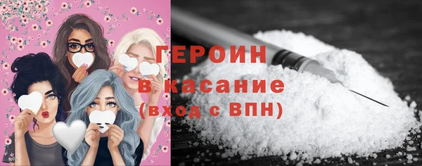 мяу мяу мука Аркадак