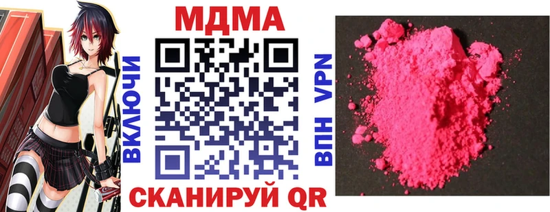 наркота Тимашёвск MDMA Molly