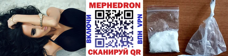 МЕФ 4 MMC  Тимашёвск 