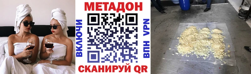 дарнет шоп  МЕГА ссылка  МЕТАДОН белоснежный  Тимашёвск 