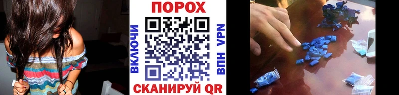 МЕТАМФЕТАМИН винт  Тимашёвск 