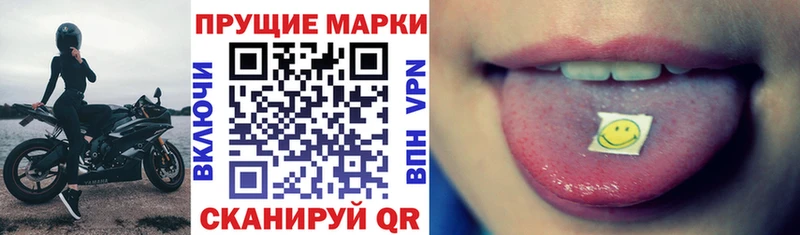 Марки N-bome 1500мкг  ОМГ ОМГ маркетплейс  это наркотические препараты  Тимашёвск 