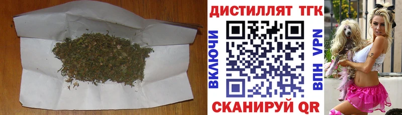 mega ссылка  Тимашёвск  ТГК THC oil 